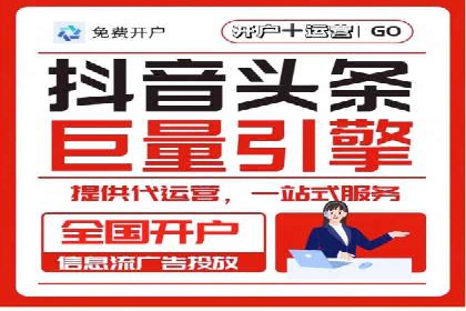 百度推广运营的成功之路：从策略到执行