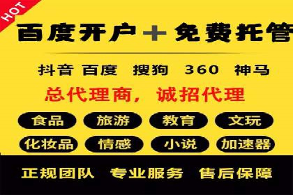百度推广与网站运营：优化推广的五大步骤