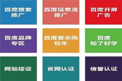 企业推广开户案例研究