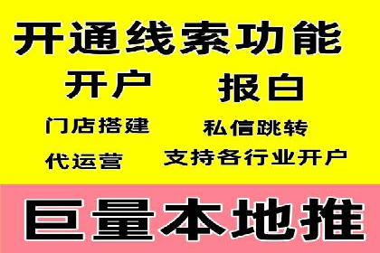 百度SEO推广公司案例精选：助力企业快速崛起